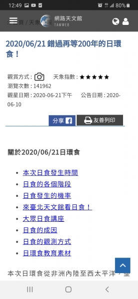 Screenshot_20200610-124950_Samsung Internet.jpg